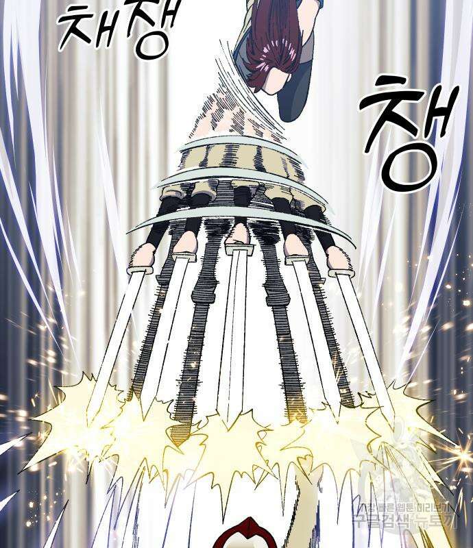 헬스던전 27화 61
