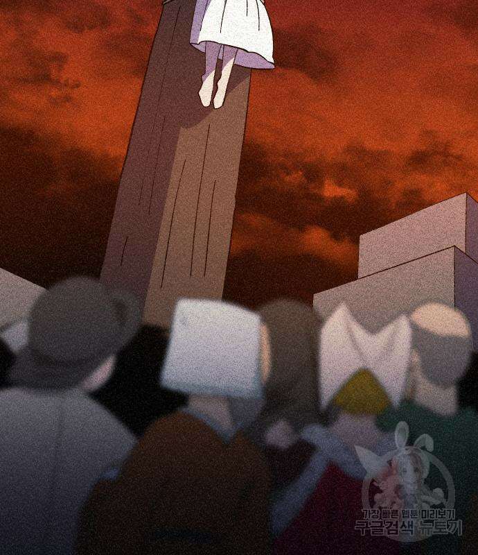 헬스던전 27화 197