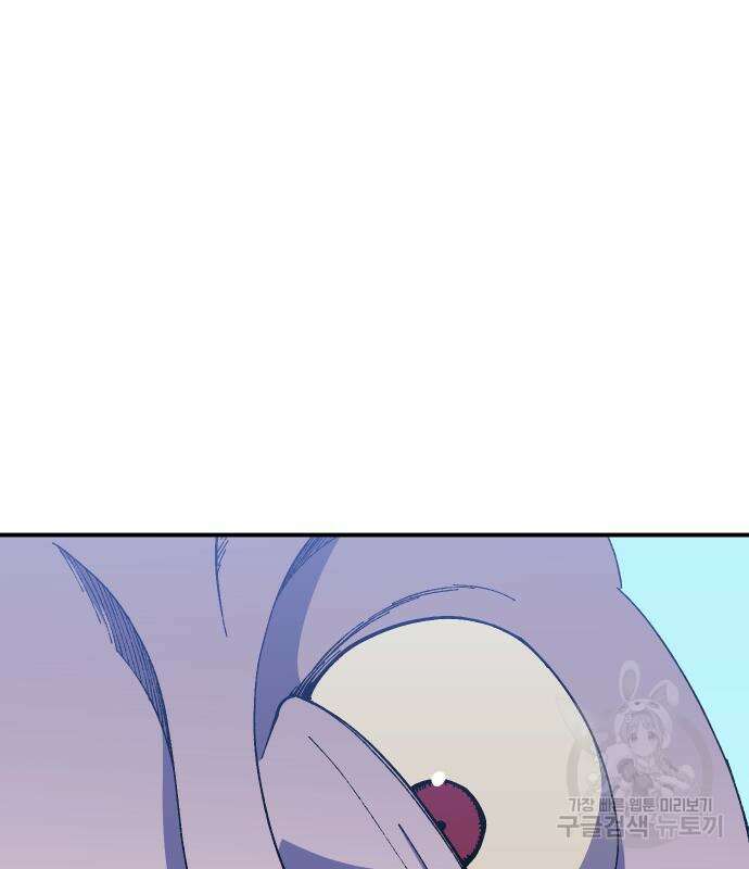 헬스던전 27화 217