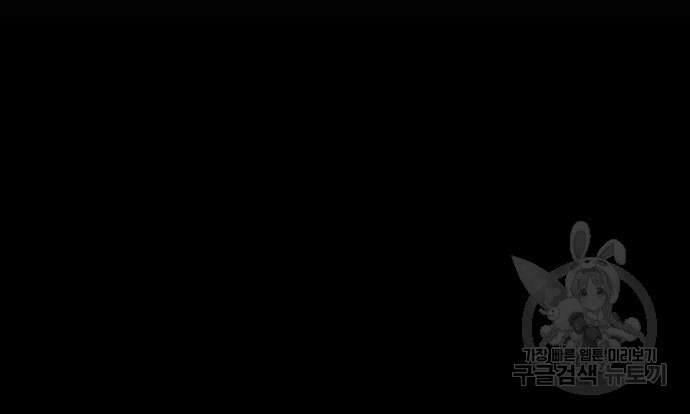 헬스던전 27화 229