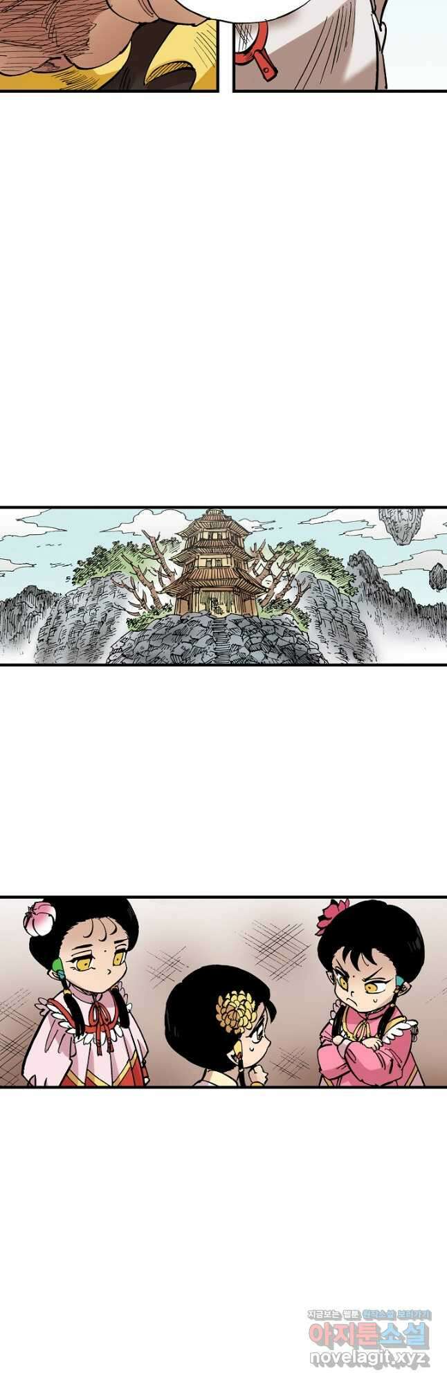 동군(올컬러) 112화 28