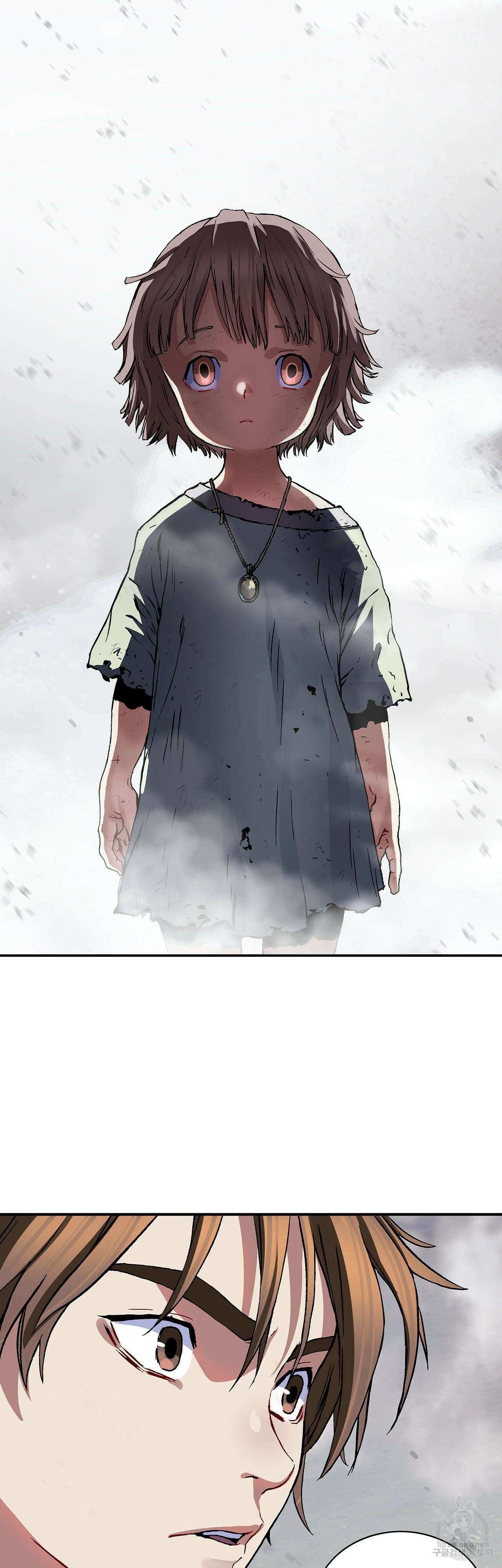 심해수 89화 13