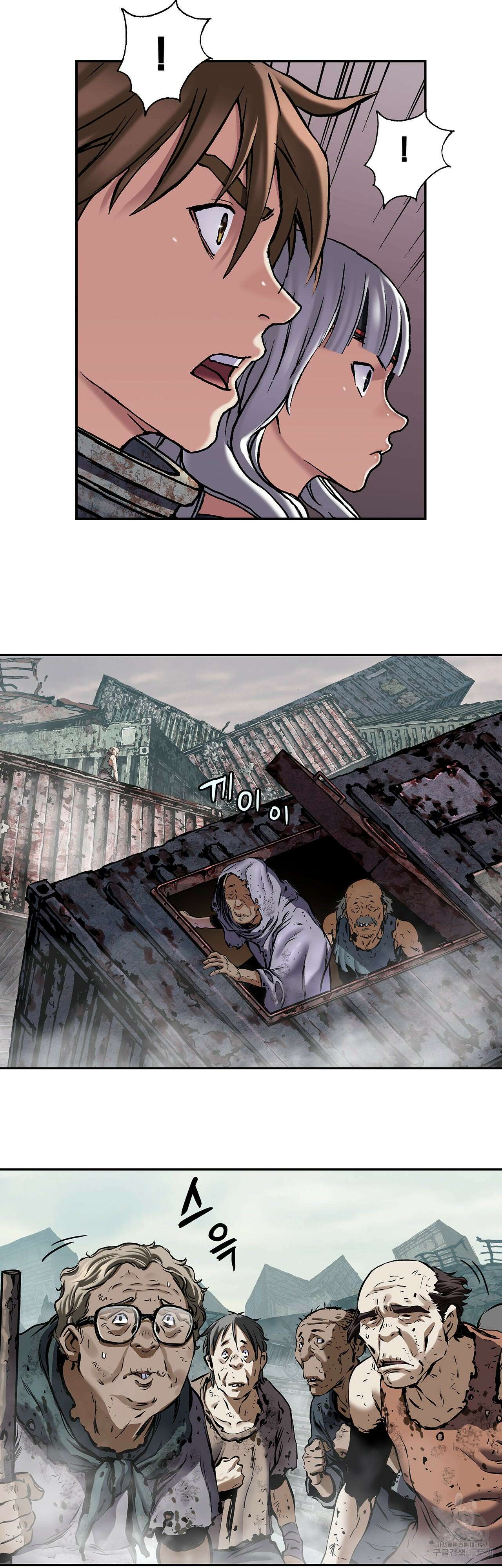 심해수 89화 28