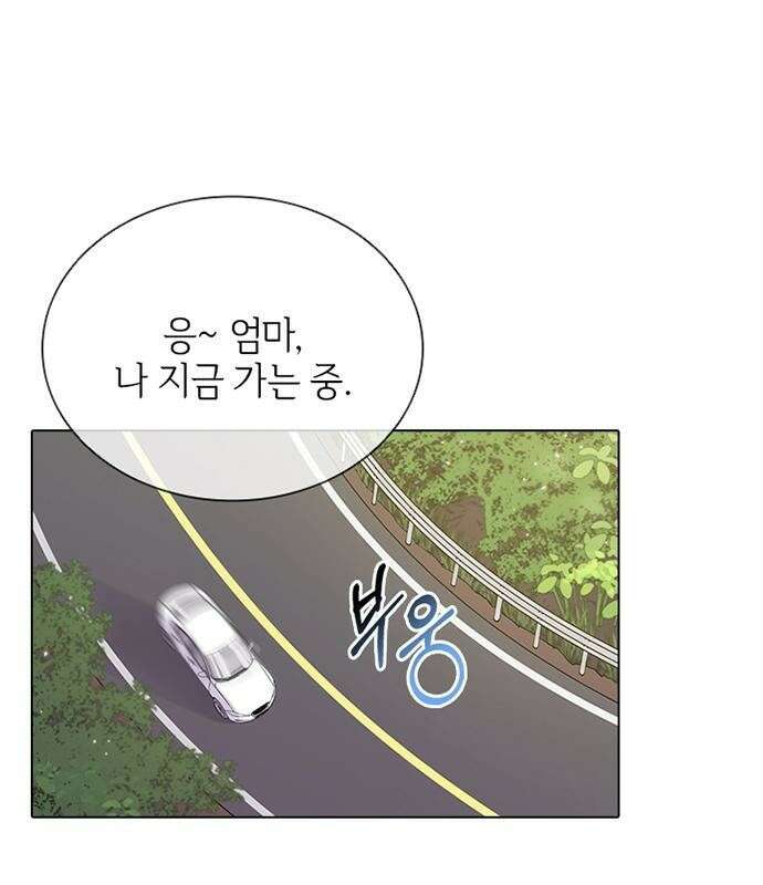 고양이 키스 1화 1