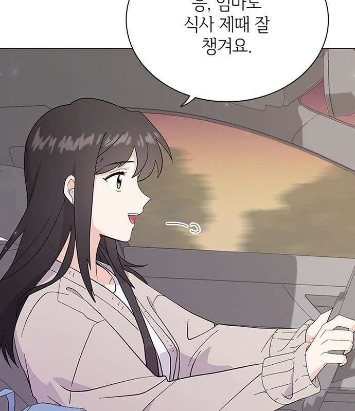고양이 키스 1화 4