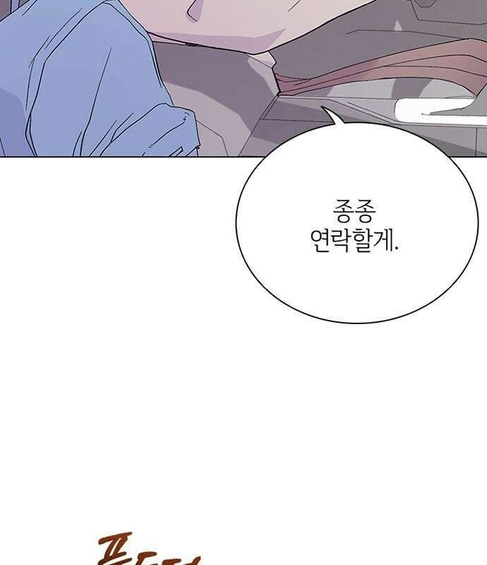 고양이 키스 1화 5