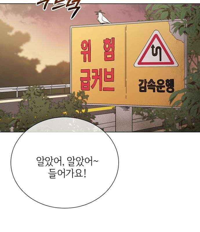 고양이 키스 1화 6