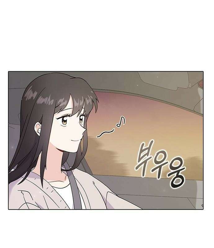 고양이 키스 1화 7