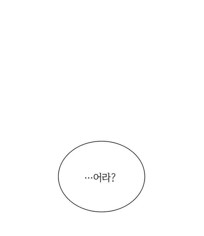고양이 키스 1화 8
