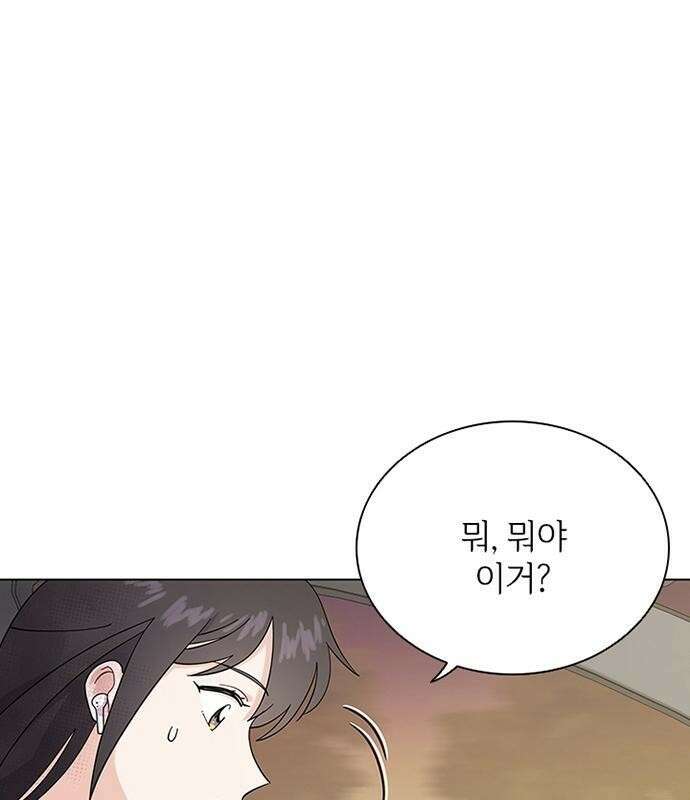 고양이 키스 1화 9