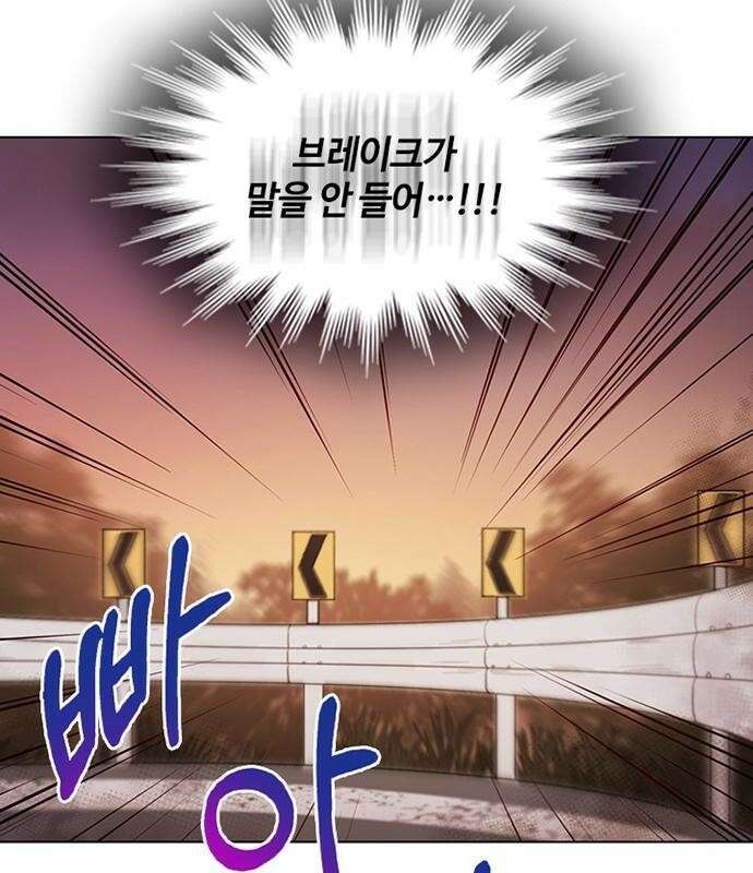 고양이 키스 1화 11