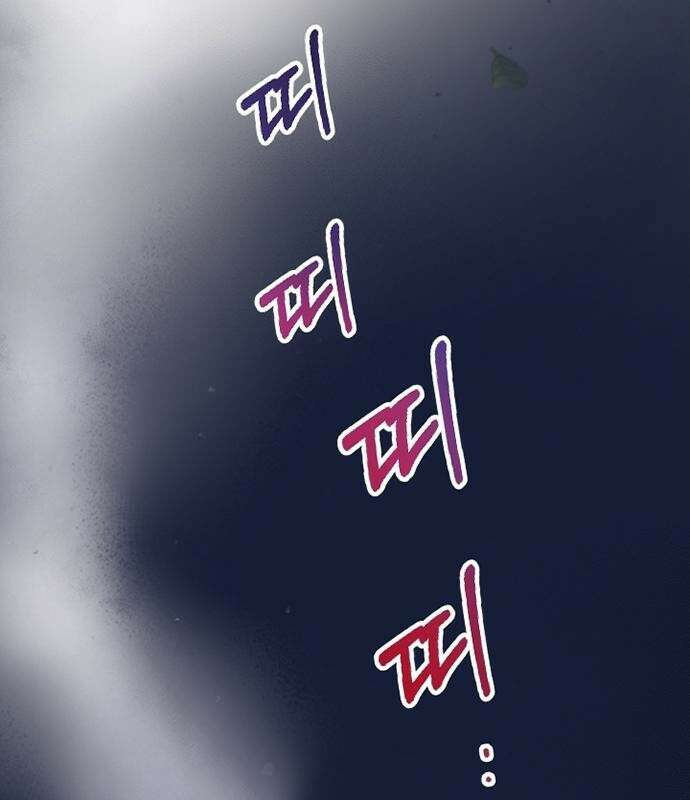 고양이 키스 1화 18