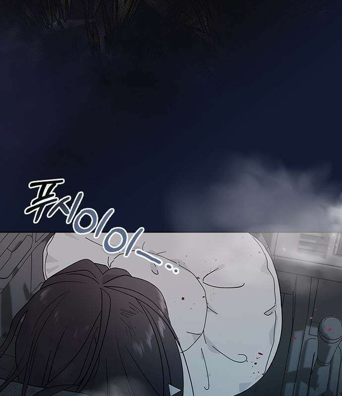 고양이 키스 1화 21