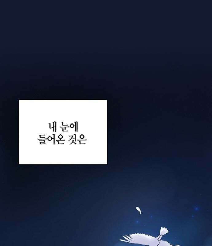 고양이 키스 1화 24