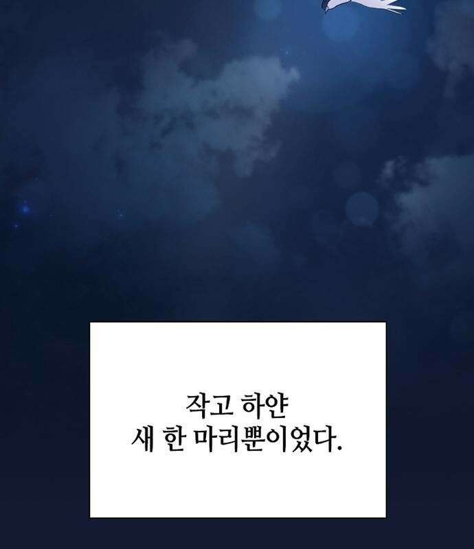 고양이 키스 1화 25