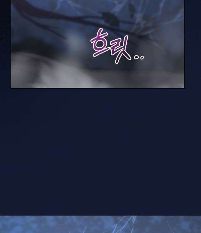 고양이 키스 1화 28
