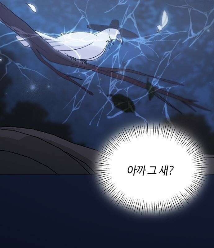 고양이 키스 1화 29