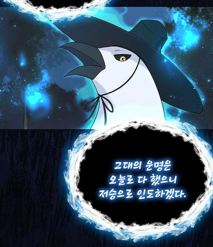 고양이 키스 1화 36