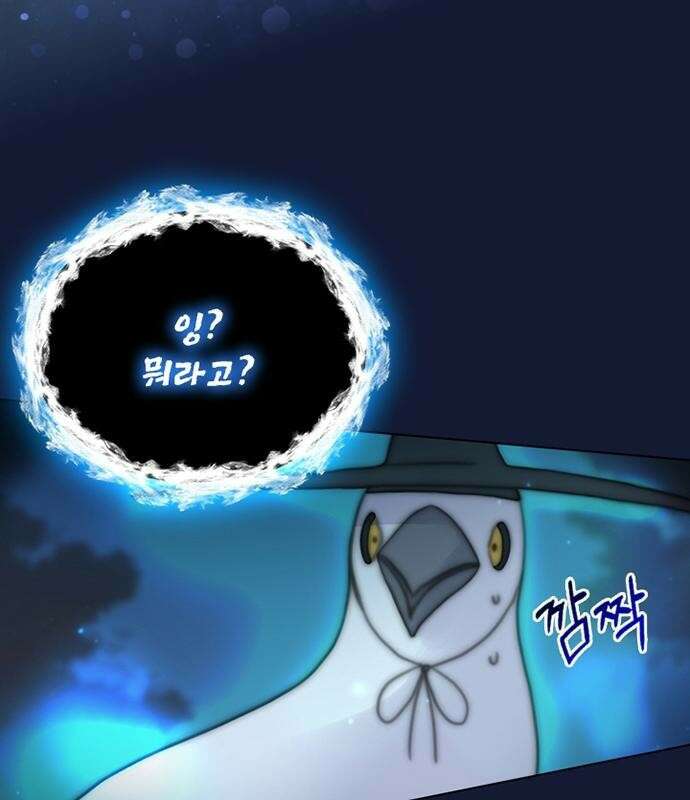 고양이 키스 1화 40