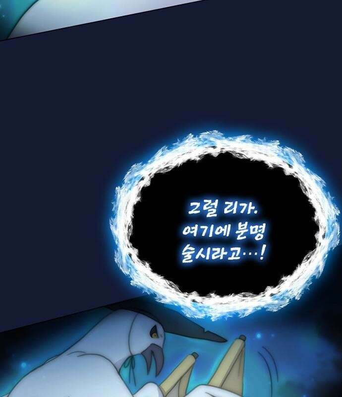 고양이 키스 1화 41