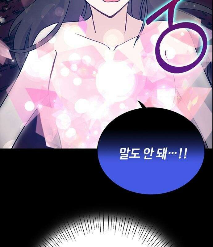 고양이 키스 1화 55