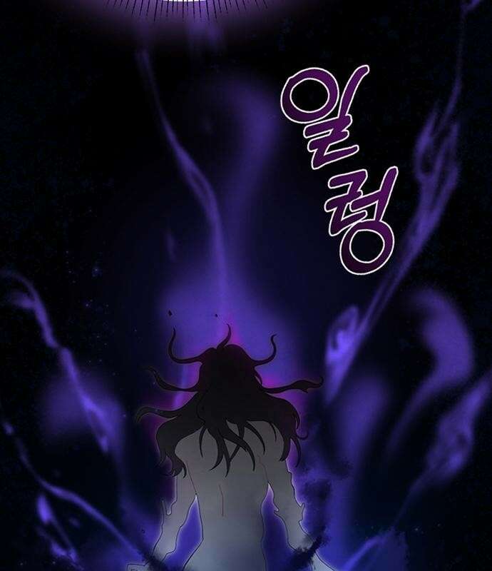고양이 키스 1화 88