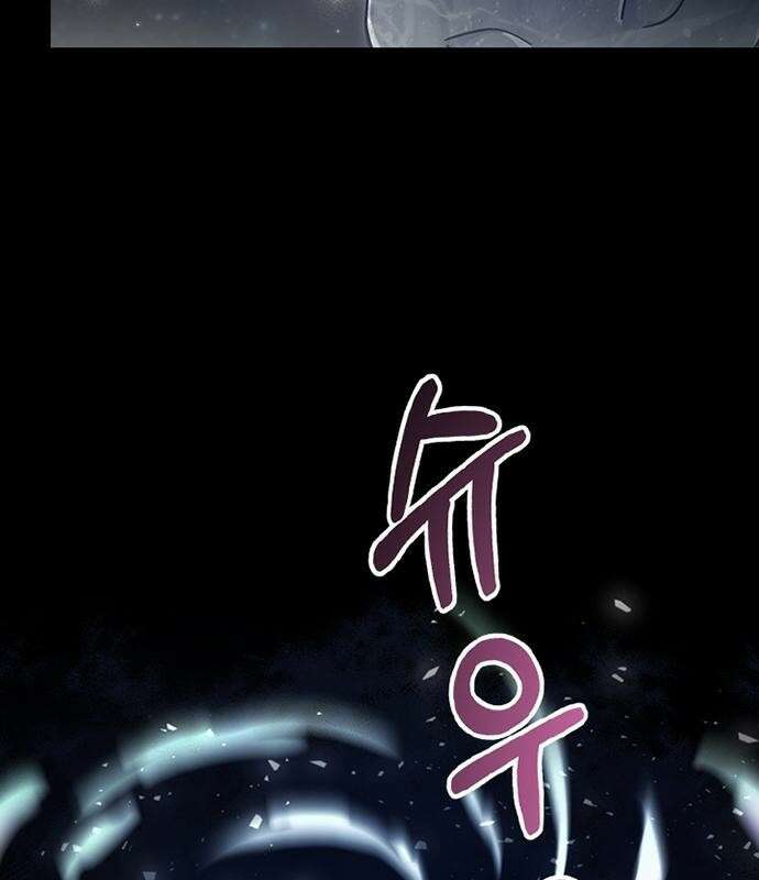 고양이 키스 1화 102