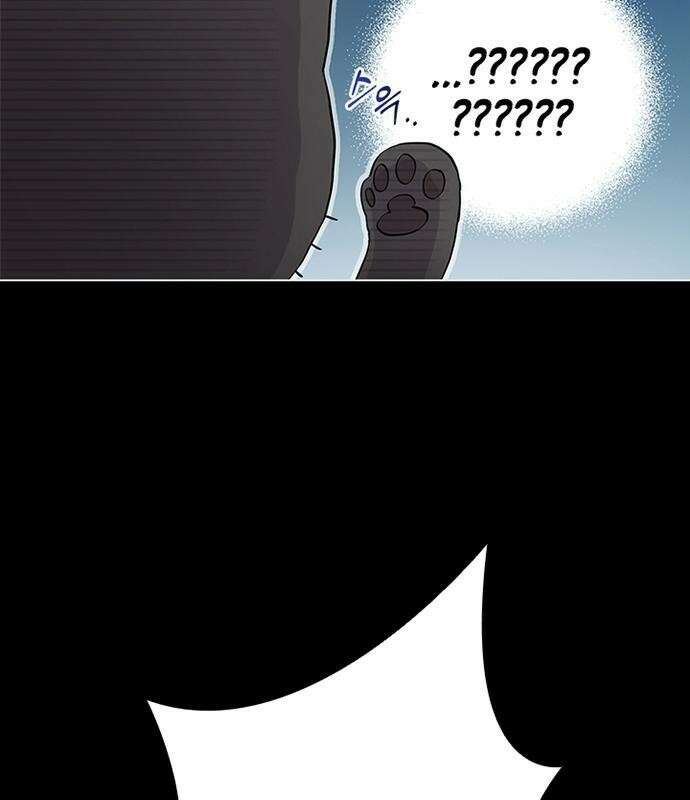 고양이 키스 1화 112