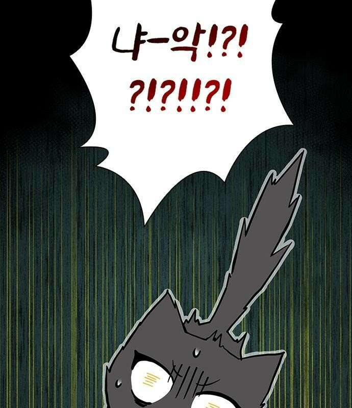 고양이 키스 1화 113