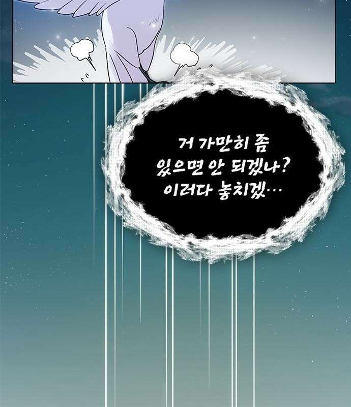 고양이 키스 1화 120