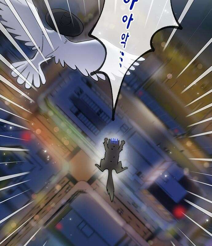 고양이 키스 1화 125