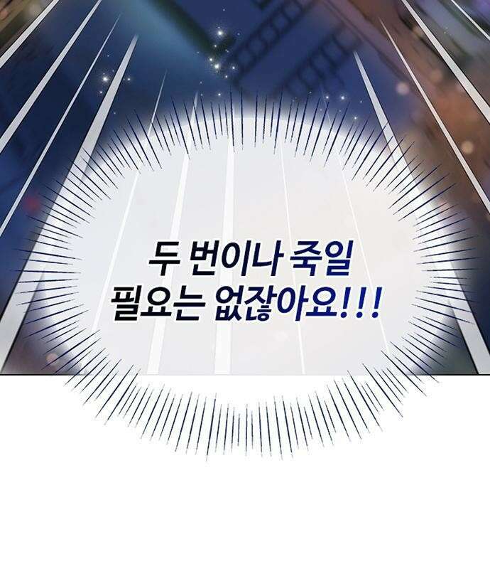 고양이 키스 1화 126