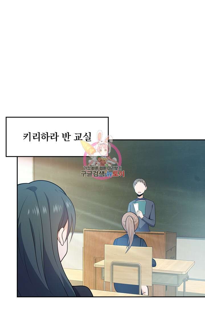 악역 플레이어는 강해지고 싶다 221화 1