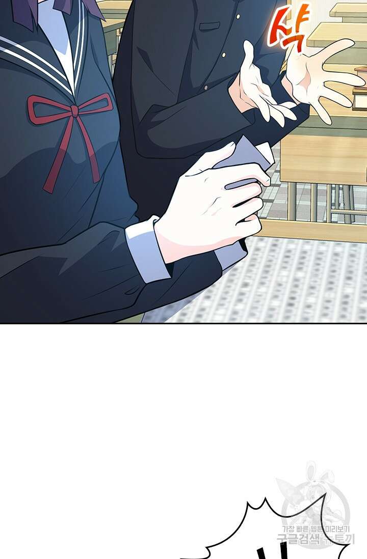 악역 플레이어는 강해지고 싶다 221화 13