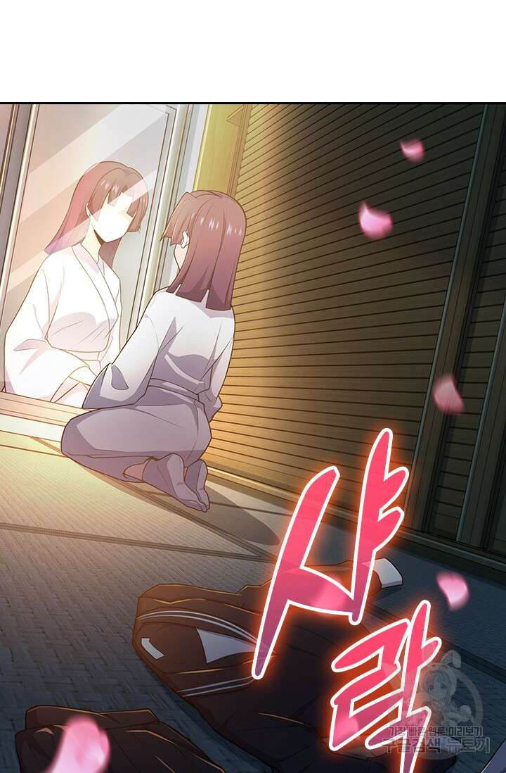악역 플레이어는 강해지고 싶다 221화 20