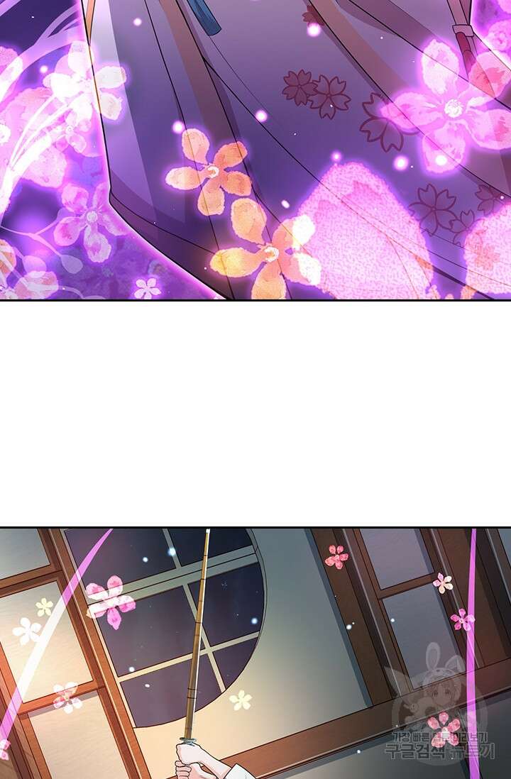 악역 플레이어는 강해지고 싶다 221화 24