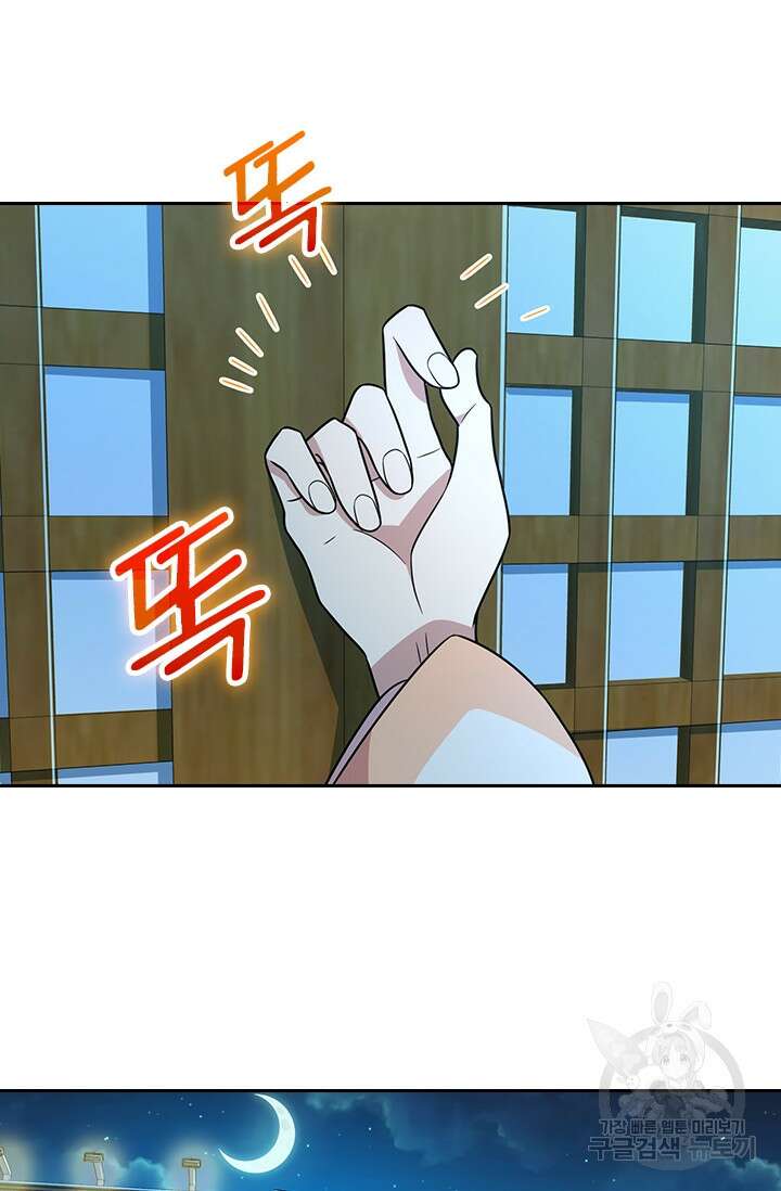 악역 플레이어는 강해지고 싶다 221화 31
