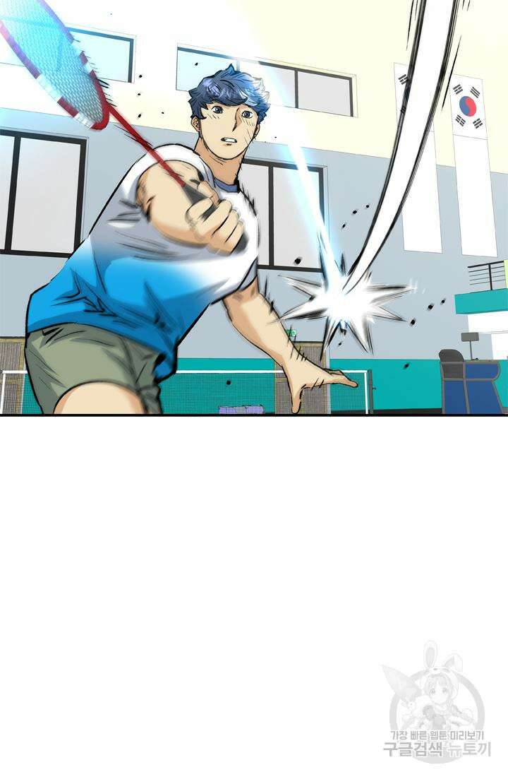 PUSH 35화 5