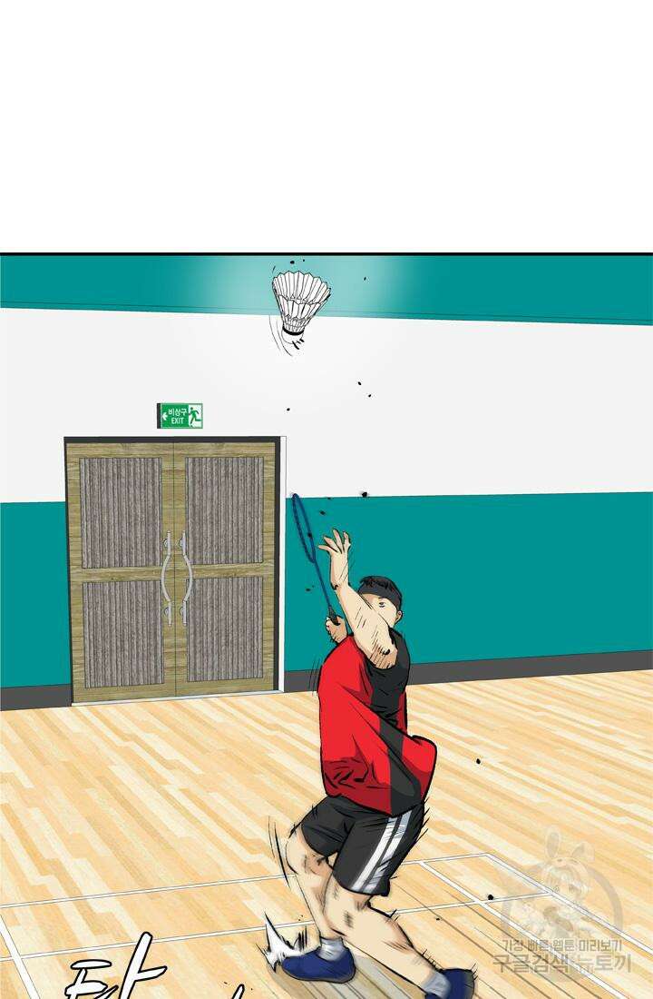 PUSH 35화 6