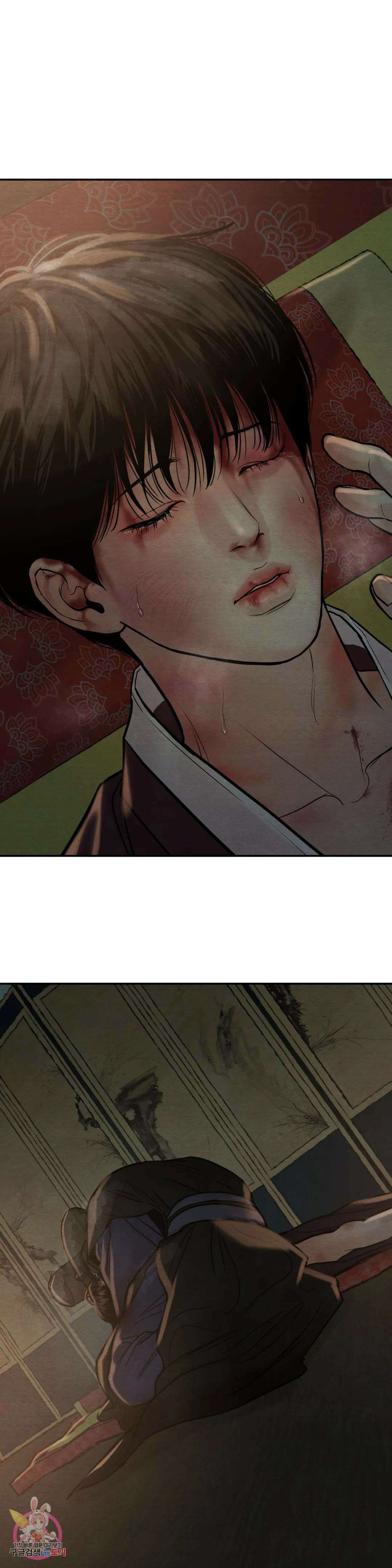 야화첩 103화 4부 1화 5