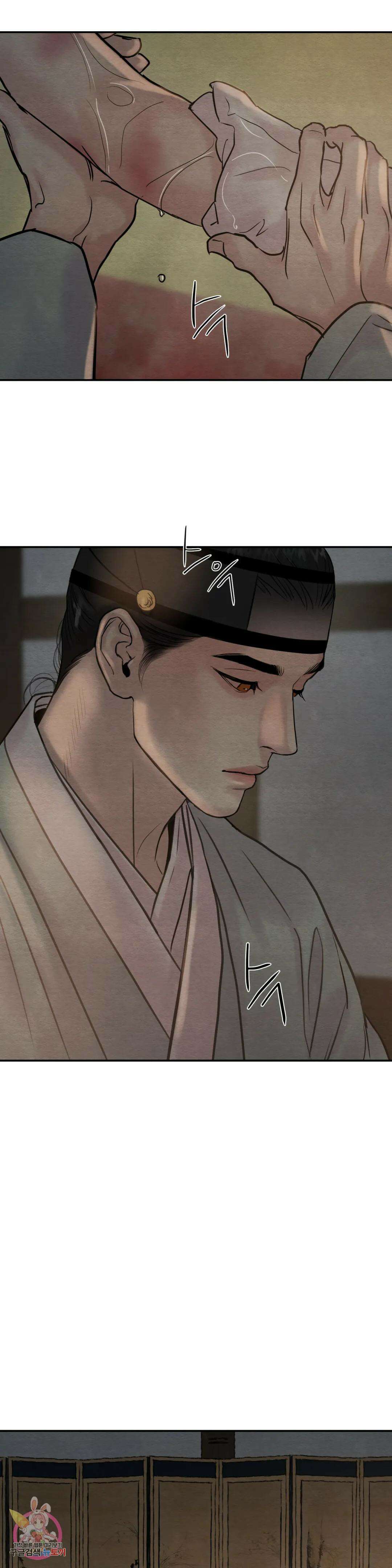 야화첩 103화 4부 1화 35