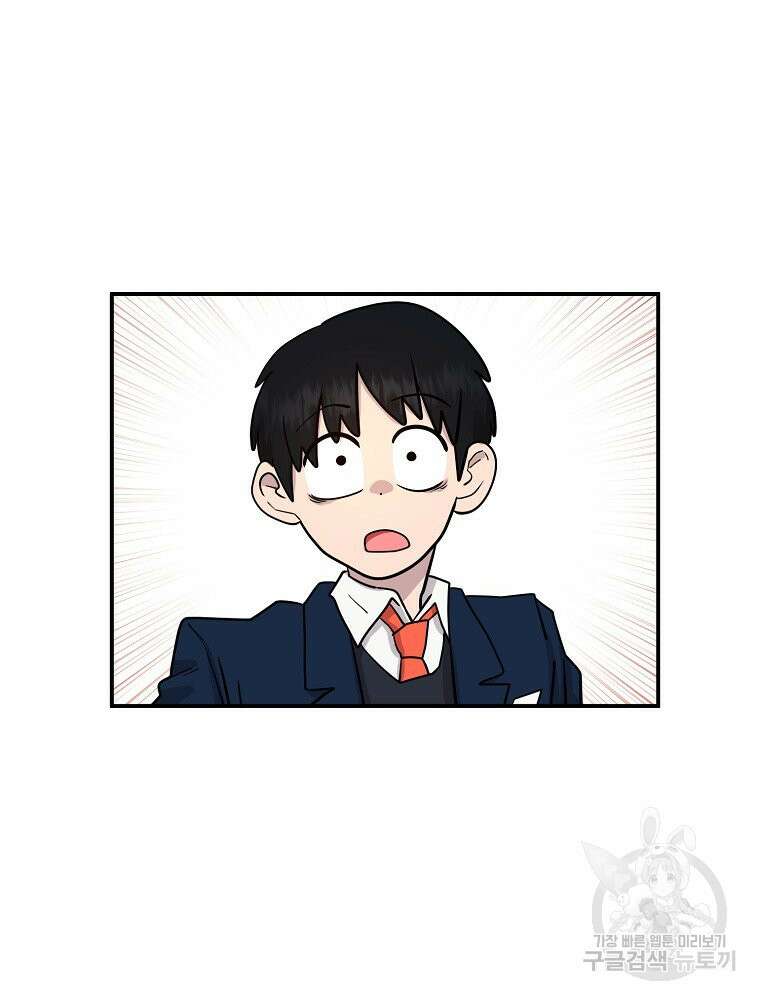 권력학생 9화 12