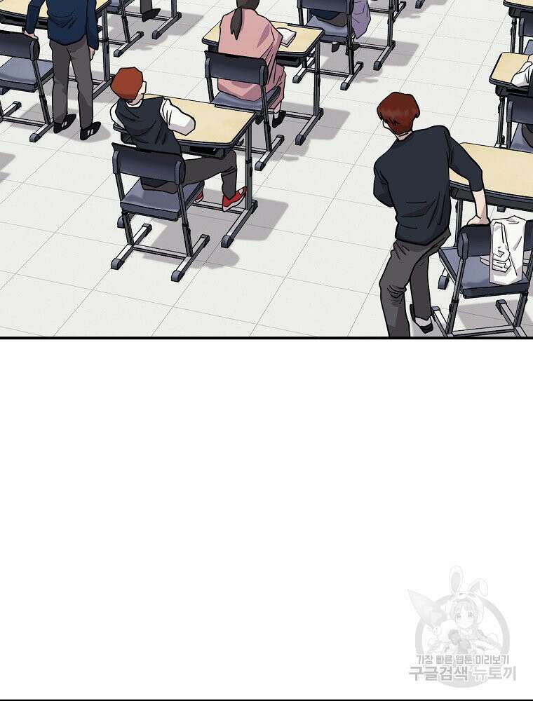 권력학생 9화 15