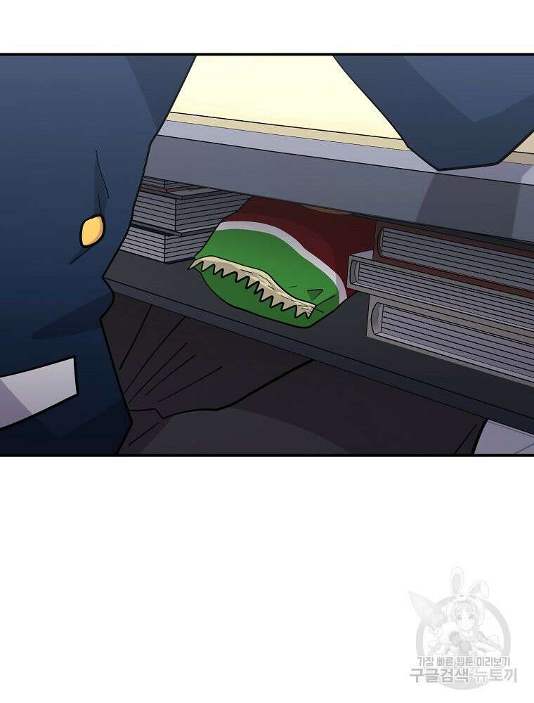 권력학생 9화 20