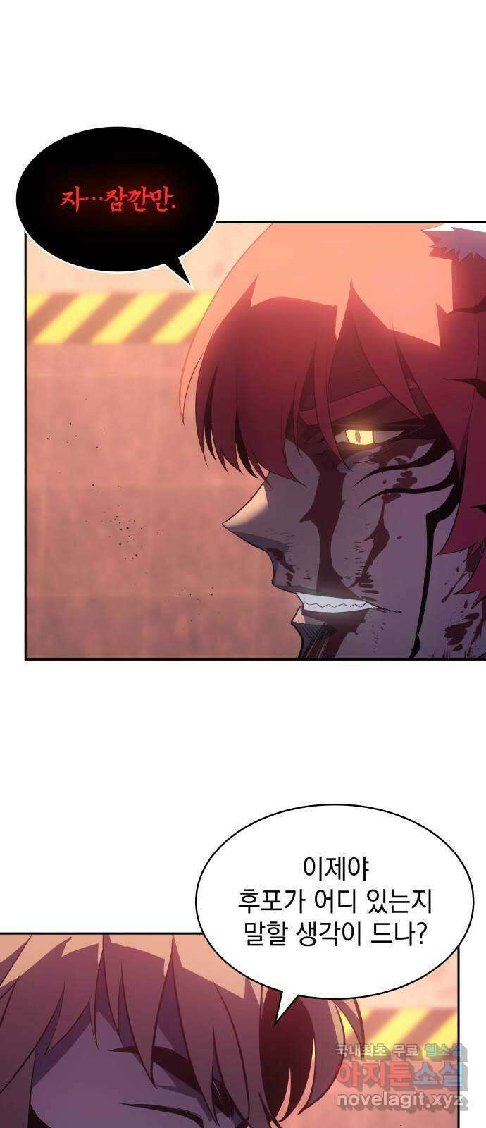 7FATES: CHAKHO 39화 1
