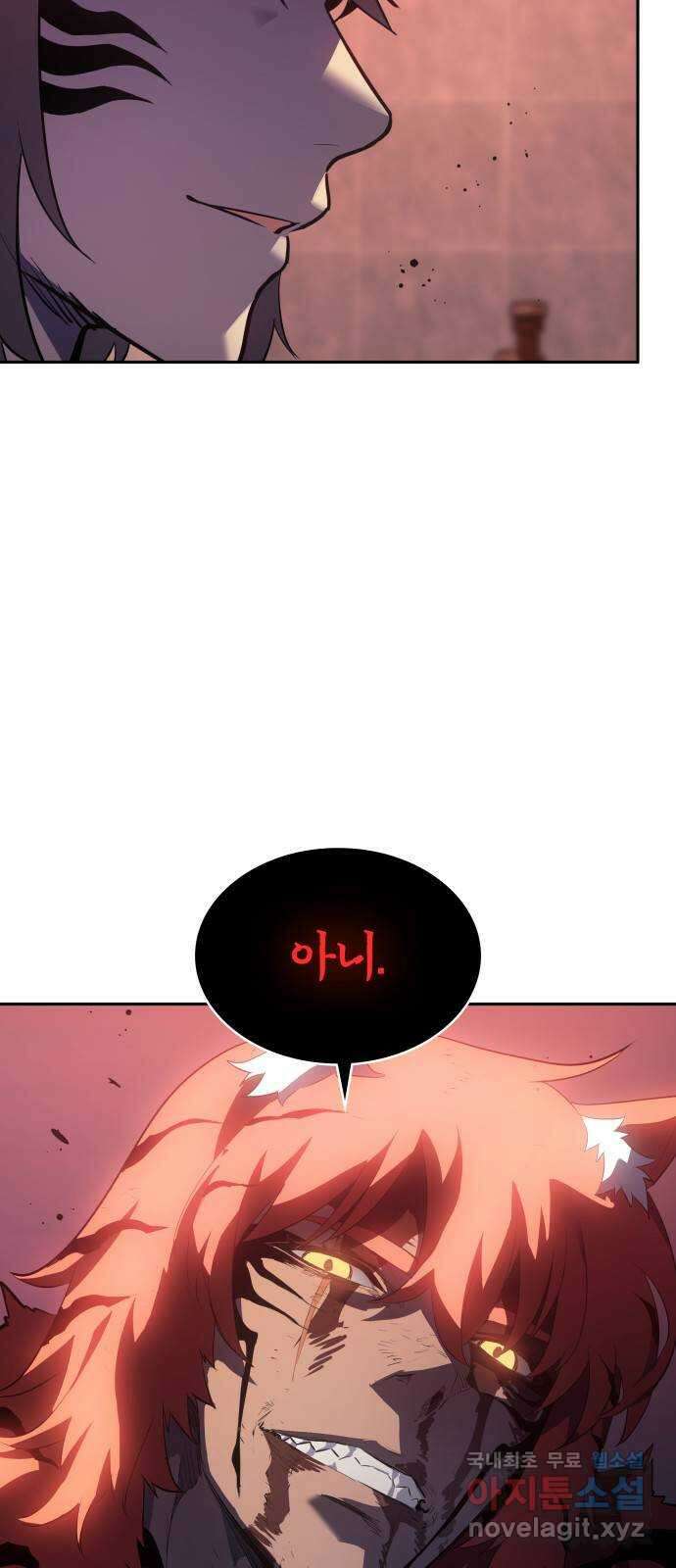 7FATES: CHAKHO 39화 2