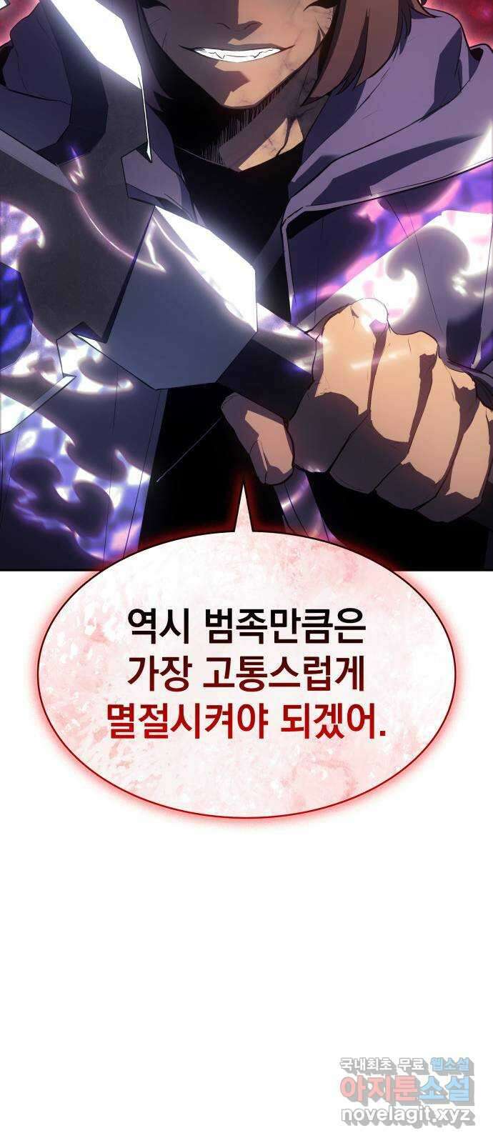 7FATES: CHAKHO 39화 5