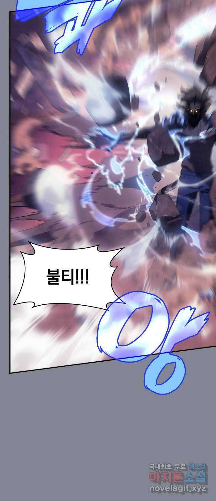 7FATES: CHAKHO 39화 10