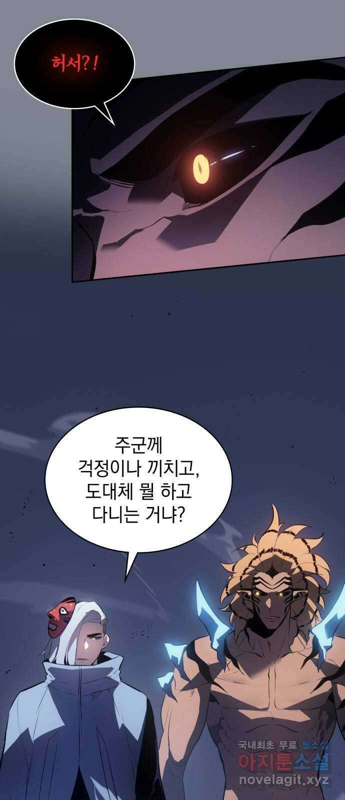 7FATES: CHAKHO 39화 12