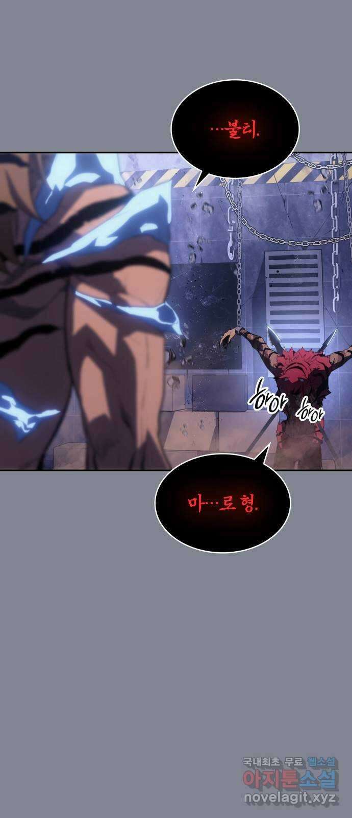 7FATES: CHAKHO 39화 14